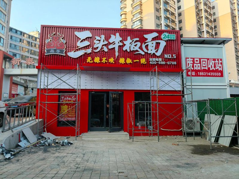 门头招牌制作在商业中的魅力