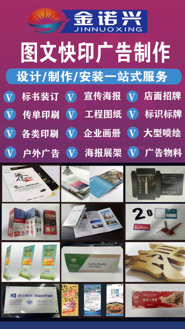 广告设计制作行业：创意与技术的完美结合